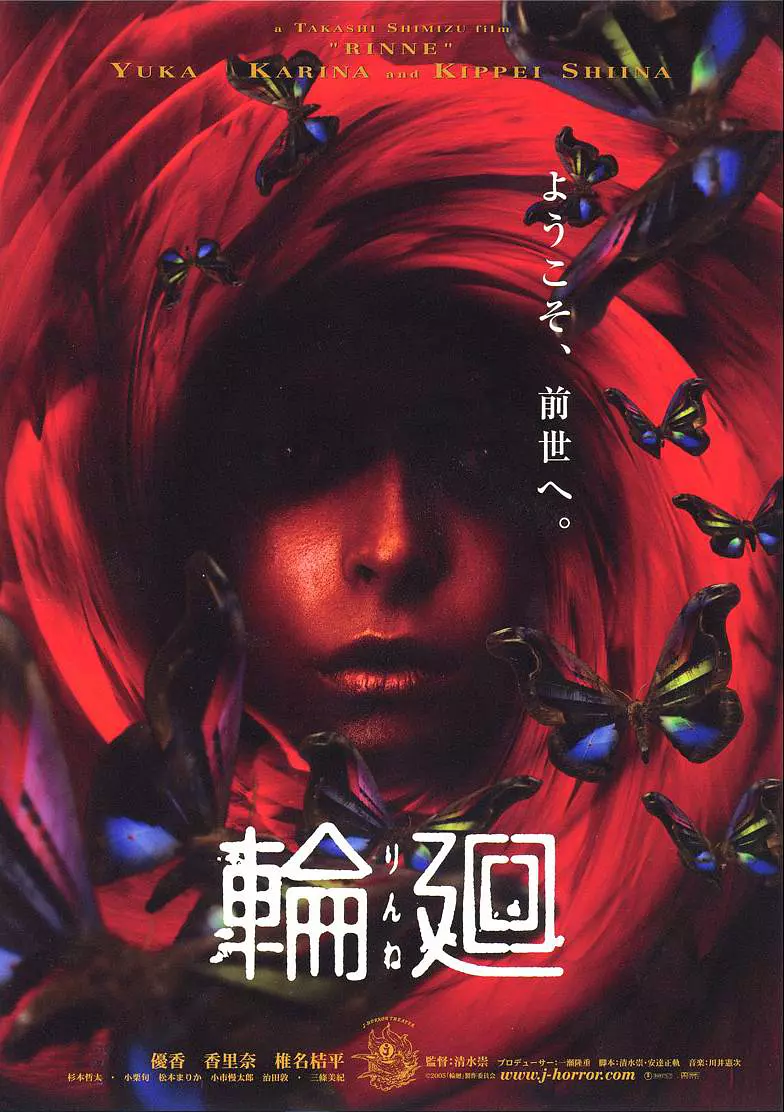 椎名日和_椎名真由理_椎名林檎