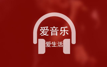 网易云歌曲换封面_网易云碟片封面如何替换_网易云音乐cd封面能不能不转