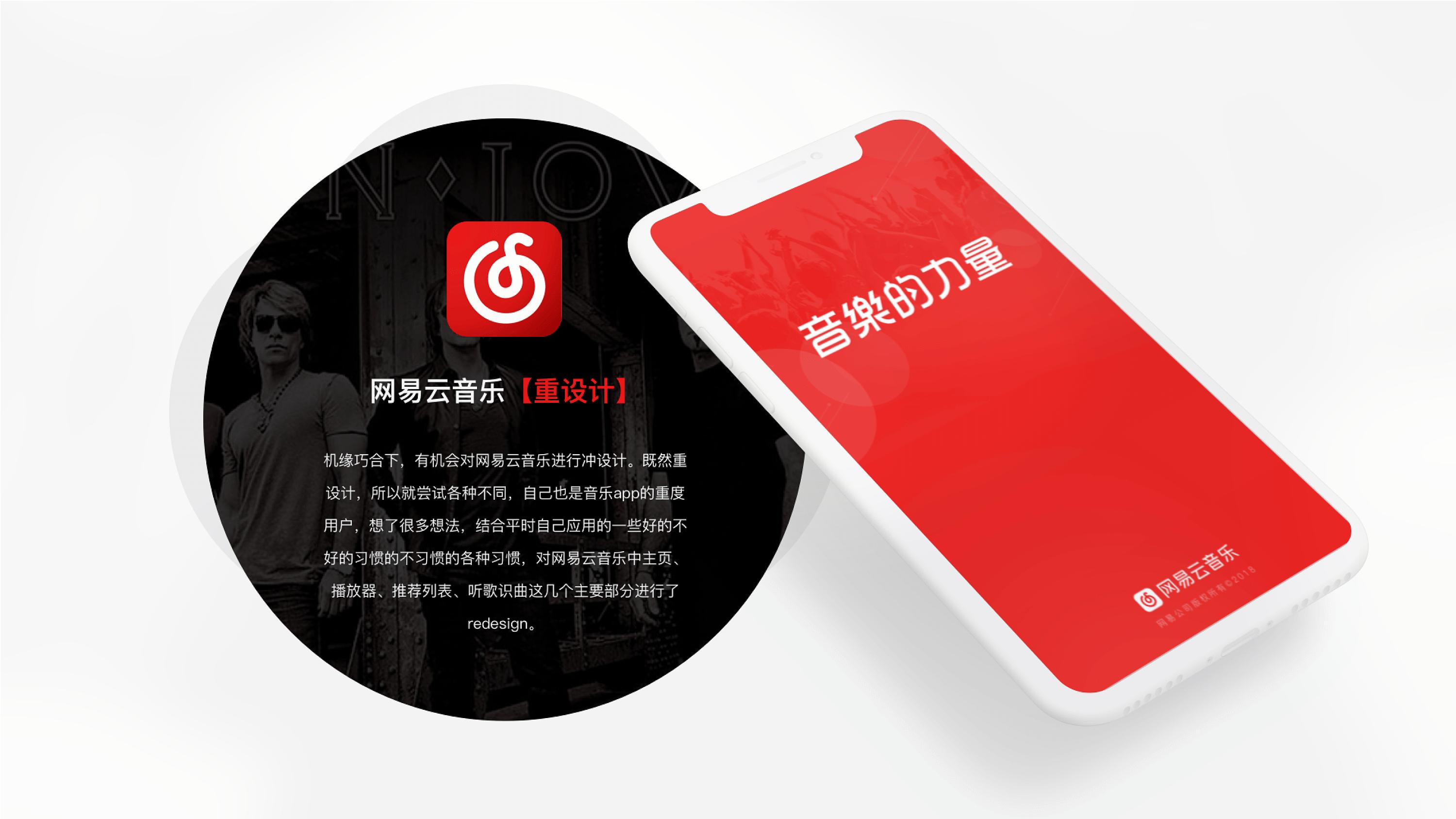 网易云碟片封面如何替换_网易云歌曲换封面_网易云音乐cd封面能不能不转