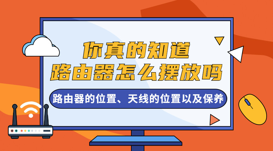 路由器红灯闪烁_红灯路由器总闪是怎么回事_闪烁红灯器路由器怎么用