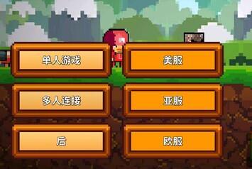 多人可联机的生存手机游戏_联机生存手机游戏人可以联机吗_联机游戏生存手机版大全