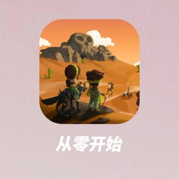 联机生存手机游戏人可以联机吗_多人可联机的生存手机游戏_联机游戏生存手机版大全