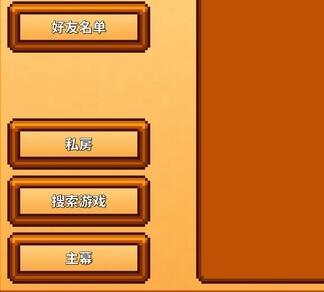 多人可联机的生存手机游戏_联机游戏生存手机版大全_联机生存手机游戏人可以联机吗