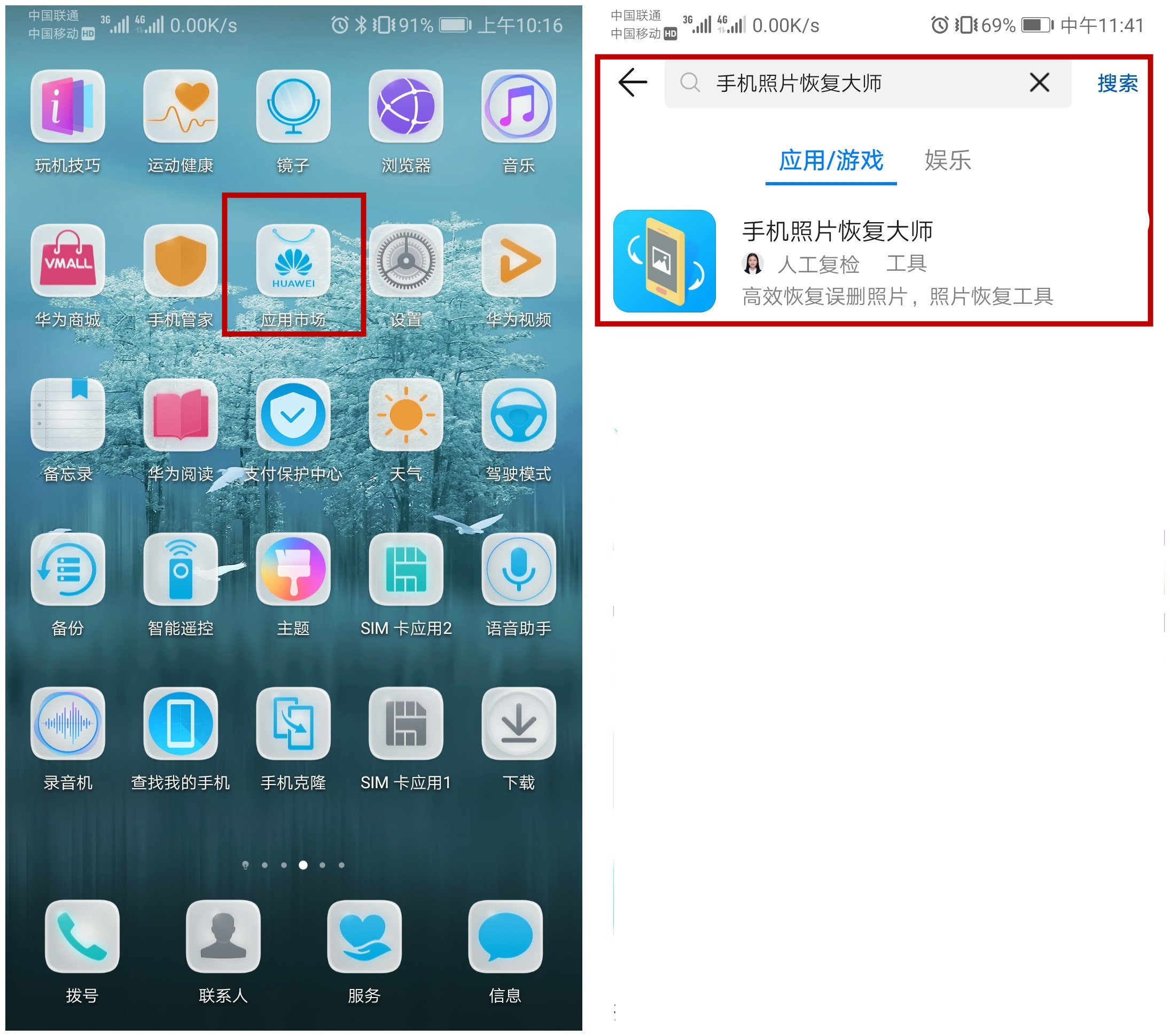 摔手机的文案_摔一跤的文案_打游戏把手机摔了文案图片