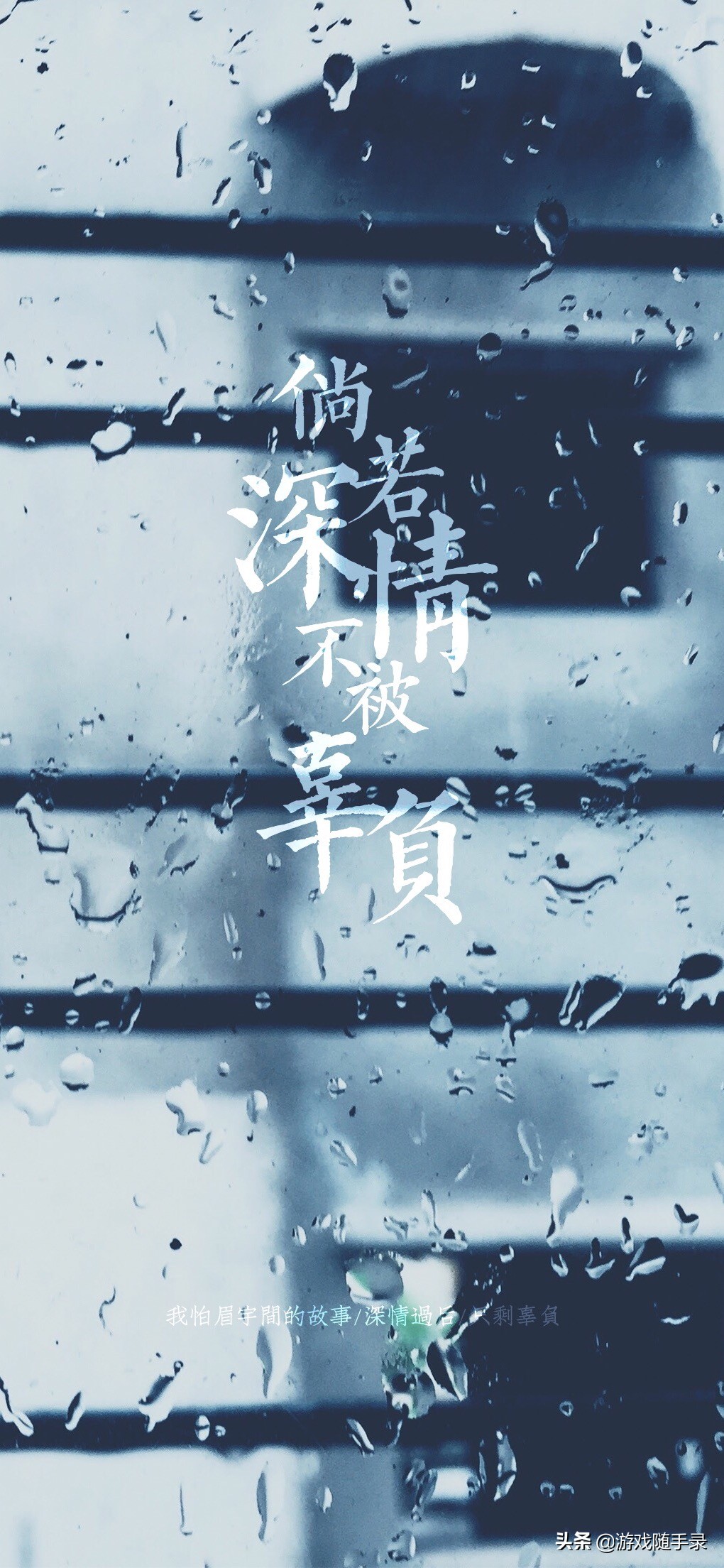 摔一跤的文案_打游戏把手机摔了文案图片_摔手机的文案