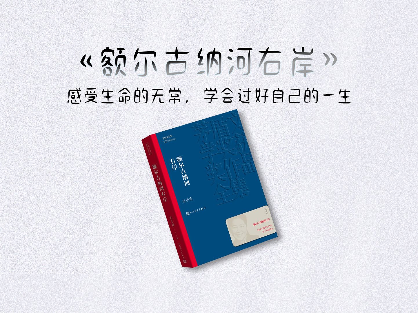 血与蜜之地_血与蜜之地_血与蜜之地