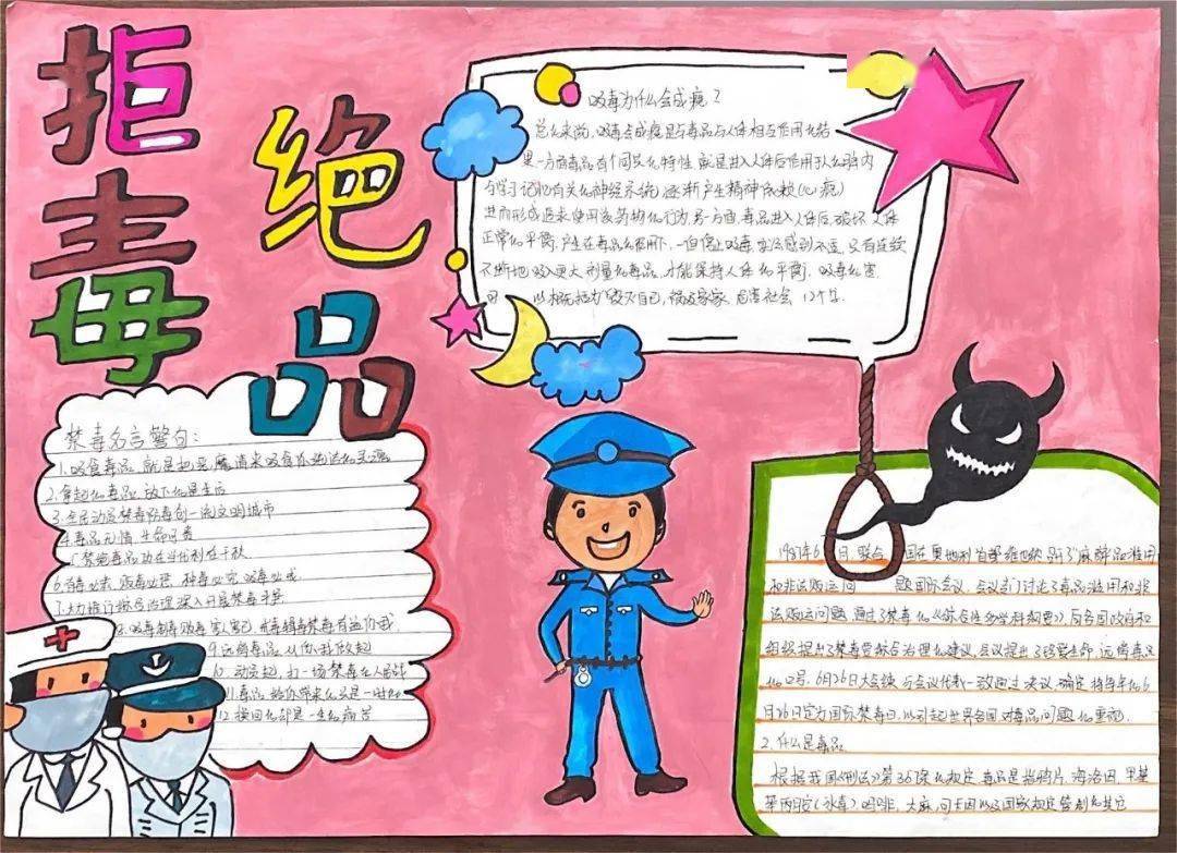 禁毒国际三大公约_国际禁毒日_禁毒国际合作原则