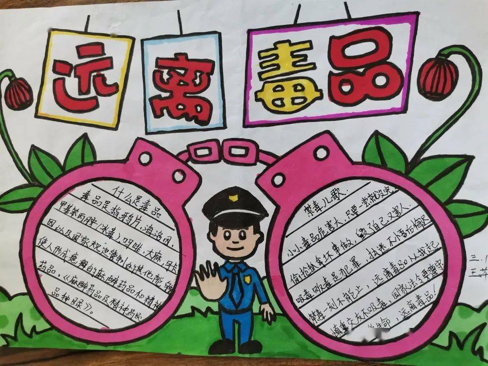 国际禁毒日_禁毒国际三大公约_禁毒国际合作原则