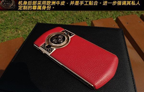 1818钛金手机_8848钛金手机试玩游戏_8488m4钛金手机官网