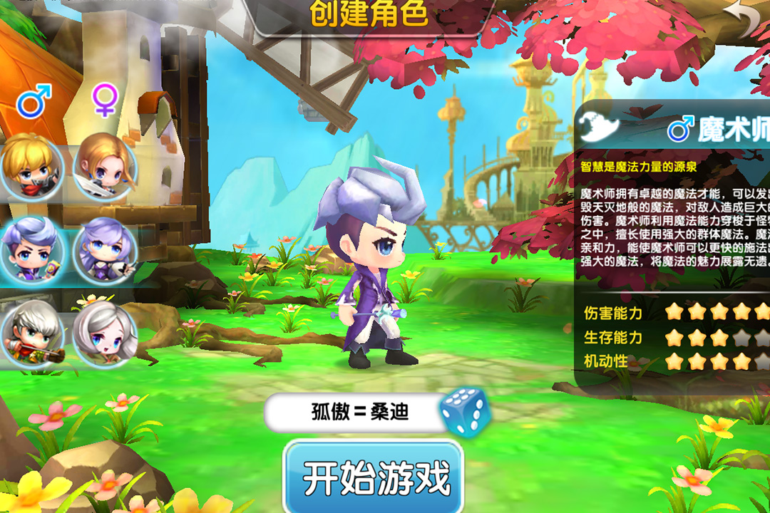 安卓手机怎么玩ios游戏_安卓玩ios游戏_安卓手机玩ios端游戏