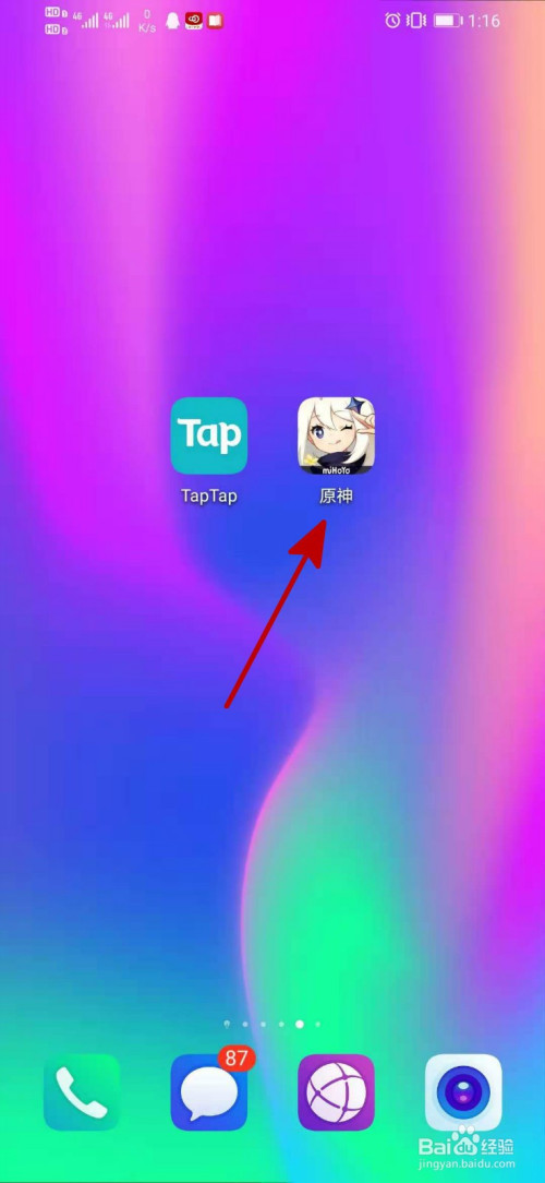 绑定手机游戏_游戏绑定taptap_tap游戏绑定手机
