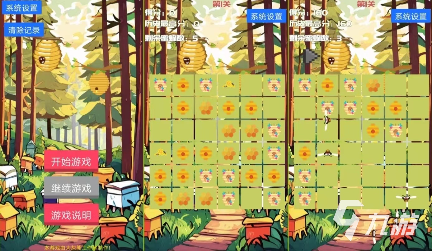 独自在家玩手机游戏英文_在家玩游戏英语_英文在家玩手机游戏怎么写