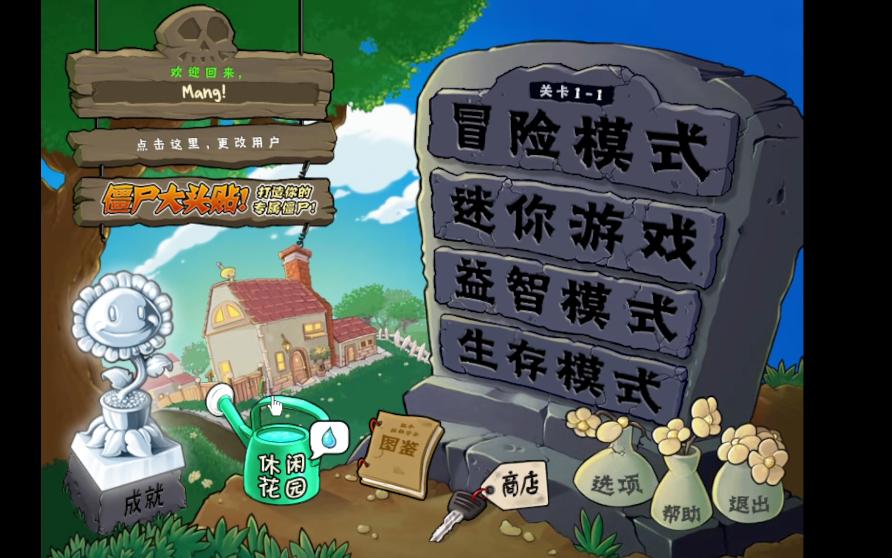 ea平台手机游戏_ea游戏手机游戏_平台手机游戏开发