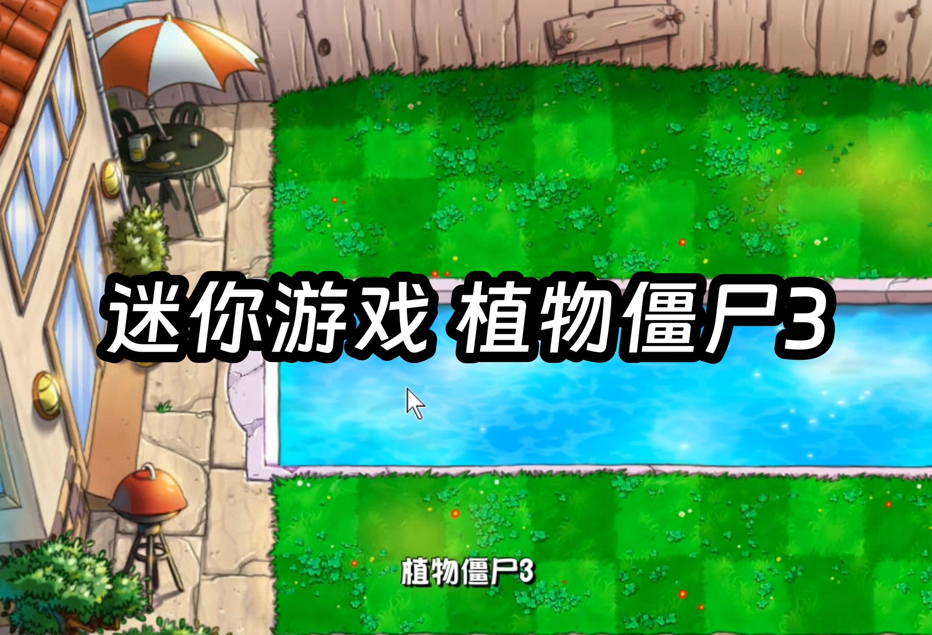 ea游戏手机游戏_ea平台手机游戏_平台手机游戏开发