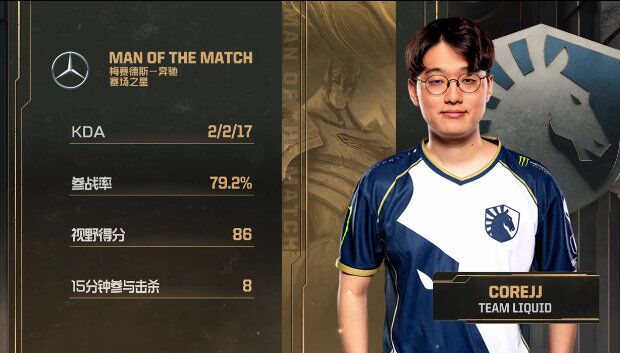 决赛LOL比赛_lols9总决赛_决赛lol