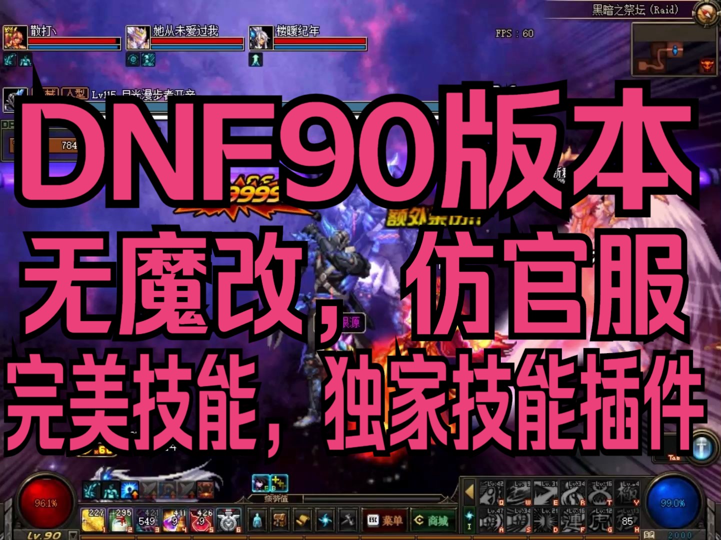 dnf游戏手机令牌_dnf手机令牌怎么绑定_dnf手机令牌下载