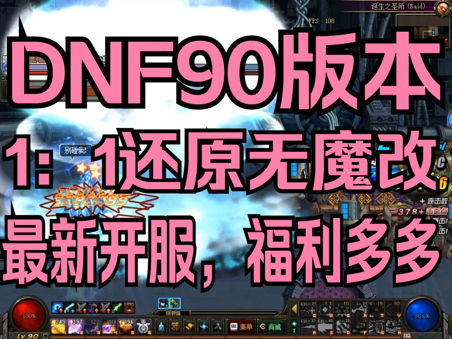 dnf手机令牌下载_dnf手机令牌怎么绑定_dnf游戏手机令牌