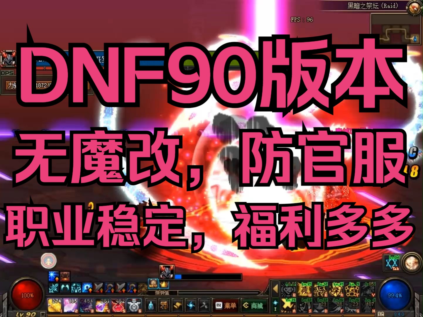 dnf手机令牌怎么绑定_dnf游戏手机令牌_dnf手机令牌下载