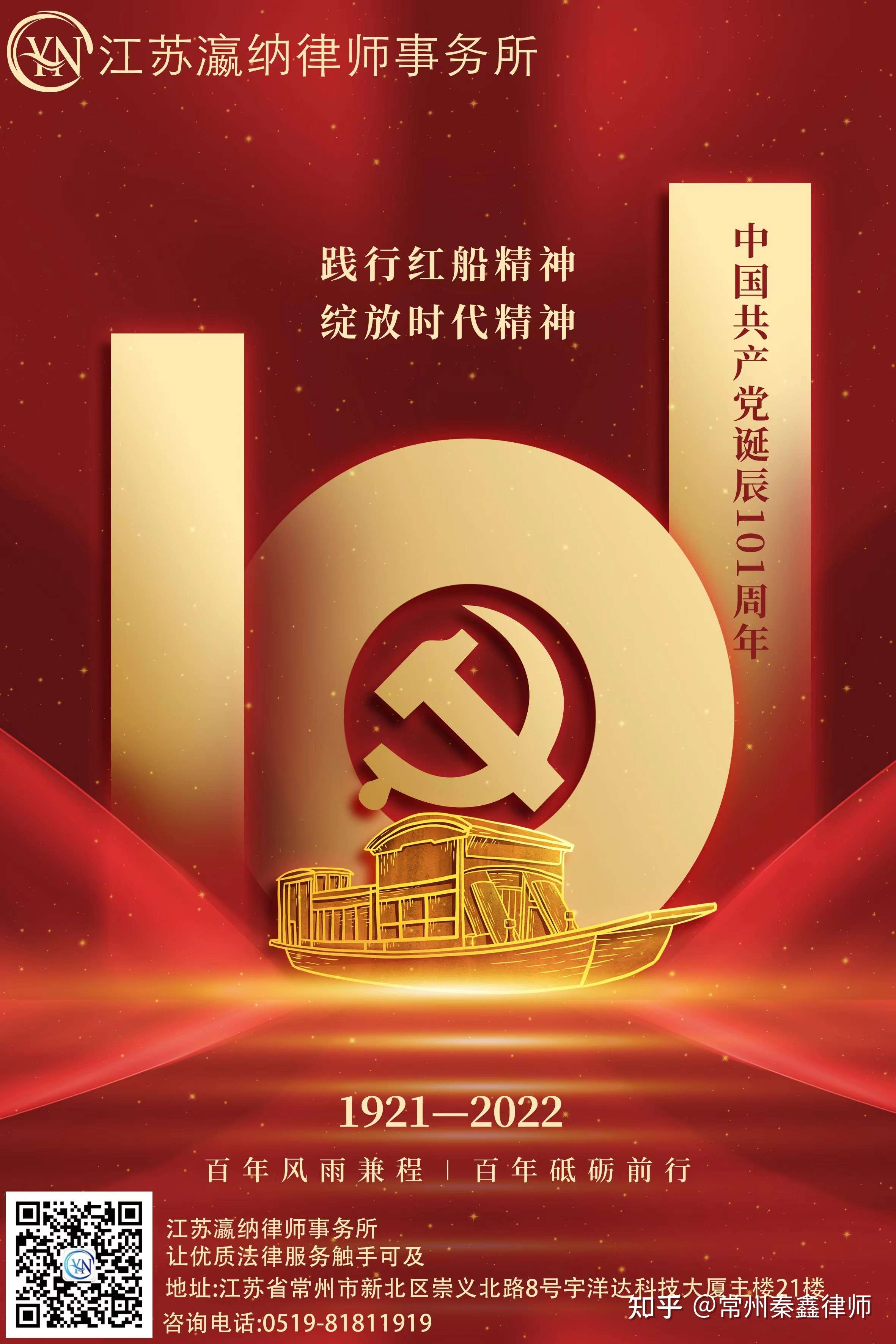 党诞生的生日_党的诞生日_党的生日怎么庆贺