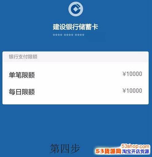 微信零钱限额20万怎么提升额度_微信零钱限额提升后收费吗_微信零钱限额提升后是多少额度