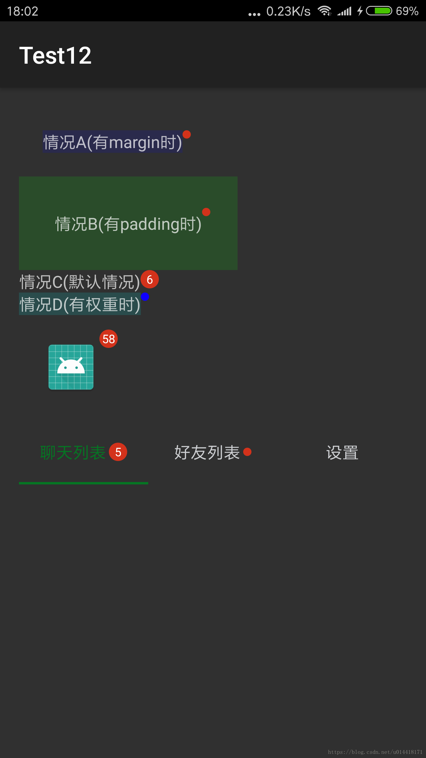 qq的屏蔽功能_qq被屏蔽了的特征_屏蔽qq好友是什么状态