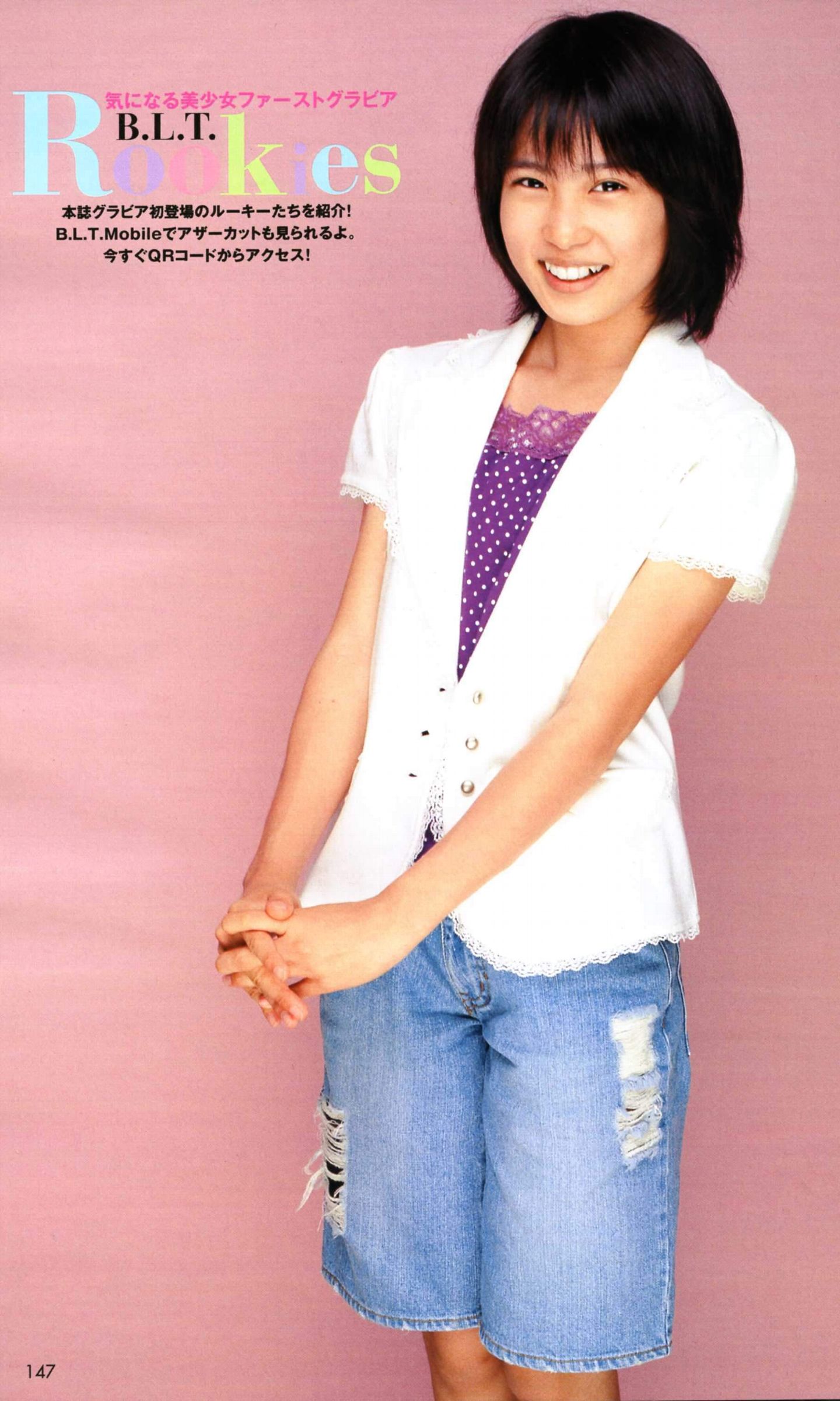 生田未来_田姬未来_田柾国未来另一半