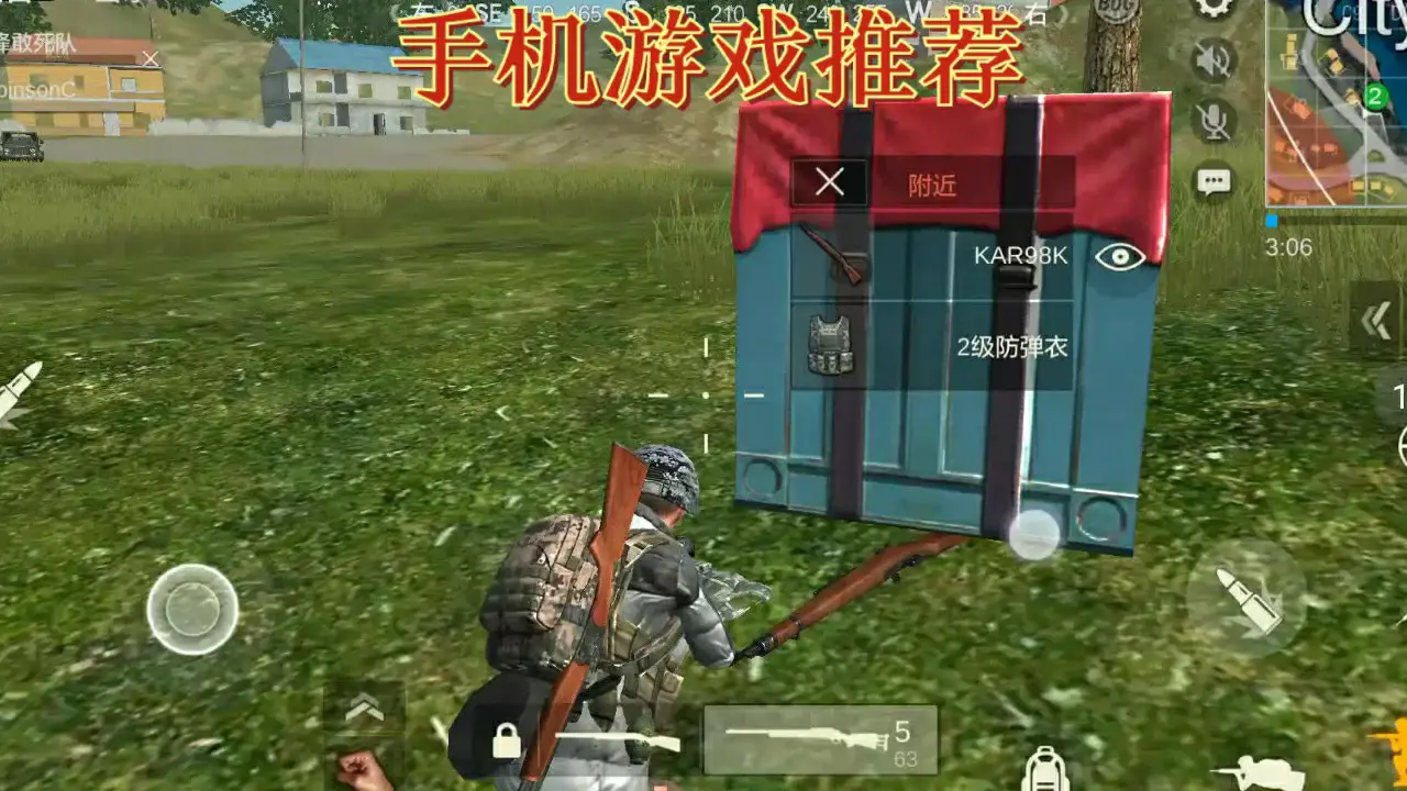 能吃鸡的游戏机_600元的手机玩吃鸡游戏_鸡吃米游戏