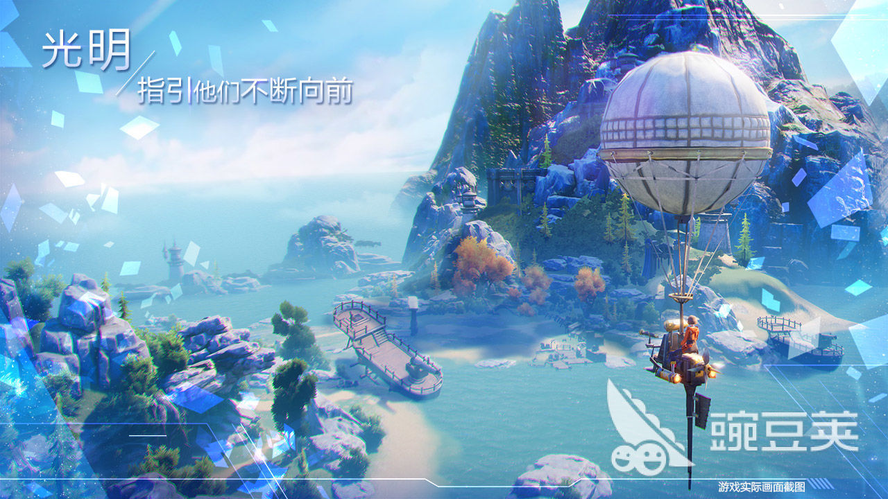 vr手机游戏排名_最好玩的手机vr游戏_手机vr游戏排行