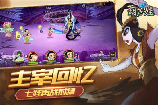 三国志单机版手机游戏_破解版手机游戏_wuppo手机版游戏