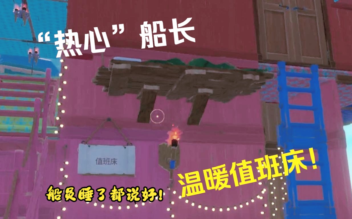 壳之少女游戏无修版_raft游戏手机版怎么玩_RAFT游戏手机壳