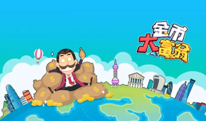 经营一个城市的手机游戏_经营城市小游戏_城市经营的手机游戏