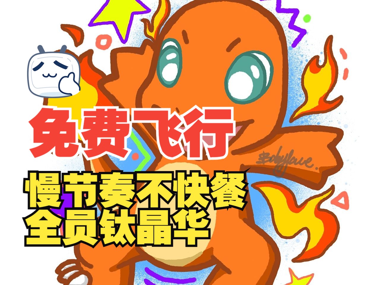 飞行模拟游戏_飞行模型器手机游戏怎么玩_飞行器模型手机游戏