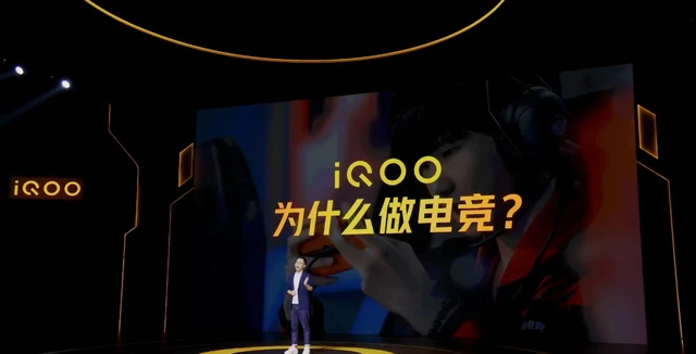iqoo2手机图片_iqoo手机游戏中心图片_iqoo手机