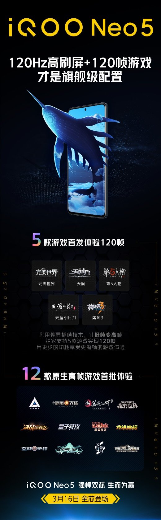 iqoo2手机图片_iqoo手机游戏中心图片_iqoo手机