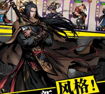 风云决游戏官网_风云决手机游戏_风云决下载