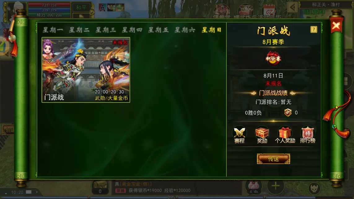 风云决游戏官网_风云决手机游戏_风云决下载