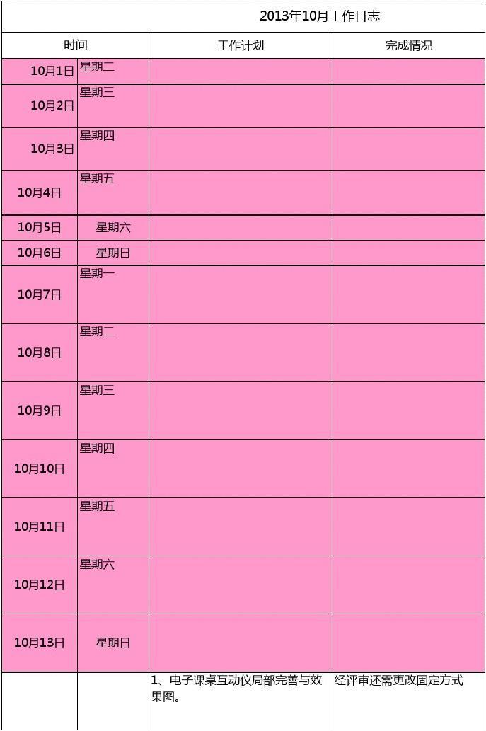 2023年2月10日_哪些年是闰月年_2025年是不是润月年