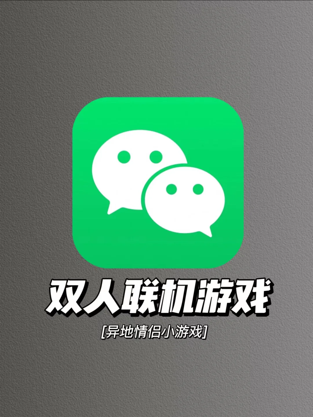 非常正经的手机小游戏下载_一个都不正经txt下载_师兄好不正经txt下载