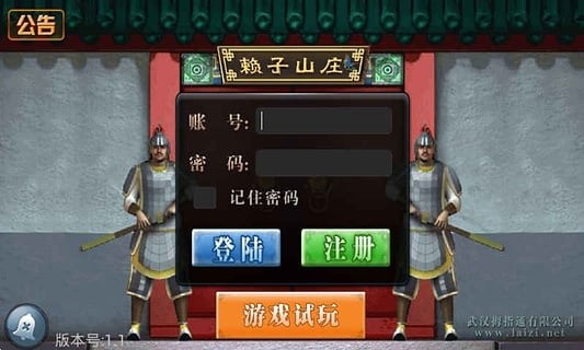 豆地主手机游戏_逗地主玩法_地主小游戏