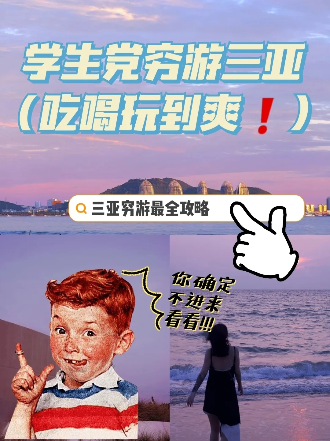 几号放暑假_暑假放假的安排_暑假放假