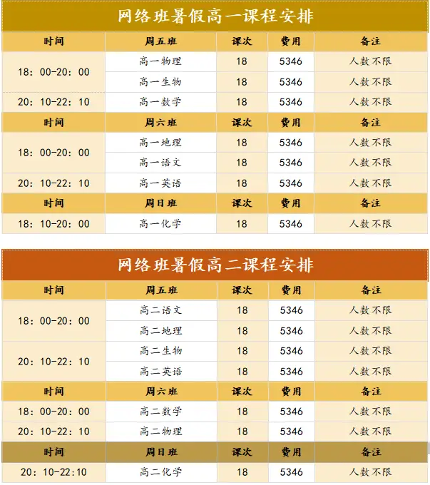 云南中考时间2023年时间表_2022中考时间云南_2021中考时间确定云南省