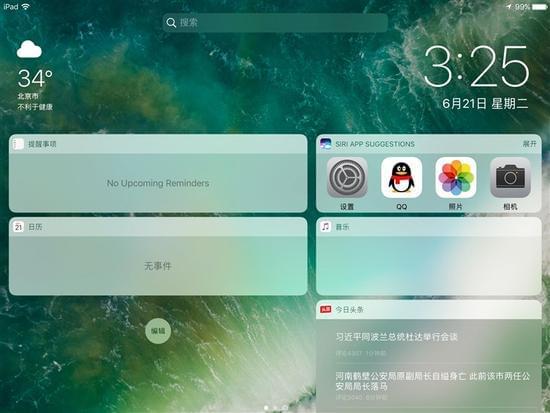 网易手机换绑游戏号还在吗_网易游戏苹果id登陆换绑_ios网易游戏换绑手机号