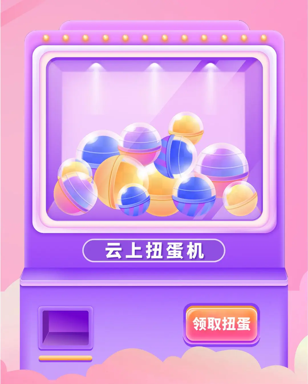 能玩手机游戏的软件_vr游戏手机能玩吗_能玩手机游戏的云游戏软件