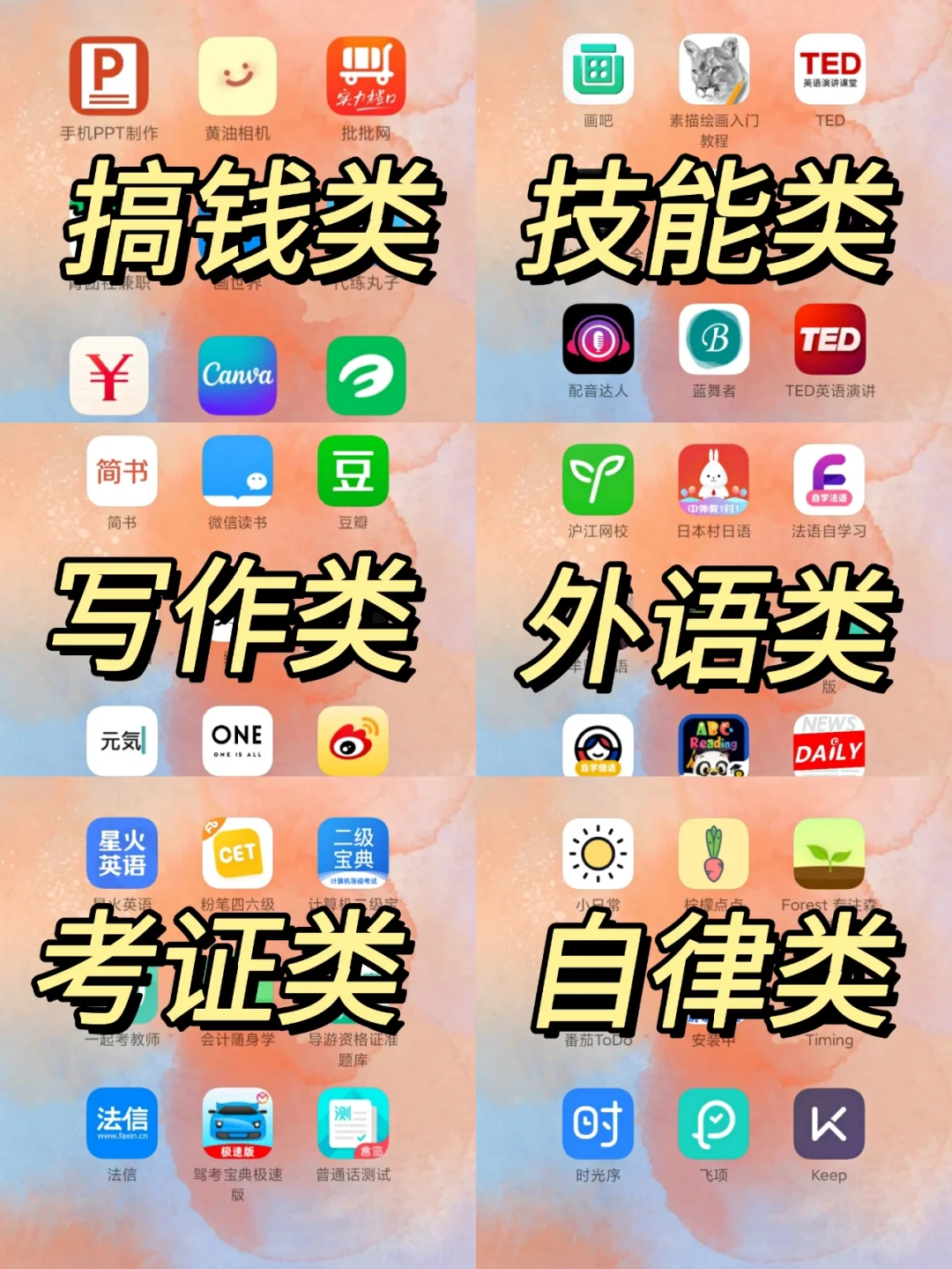 捡垃圾的手机游戏_捡垃圾那个游戏叫什么_法国捡垃圾手机游戏