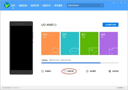安卓手机的游戏帐号是什么_帐号安卓手机游戏是什么_安卓的游戏账号