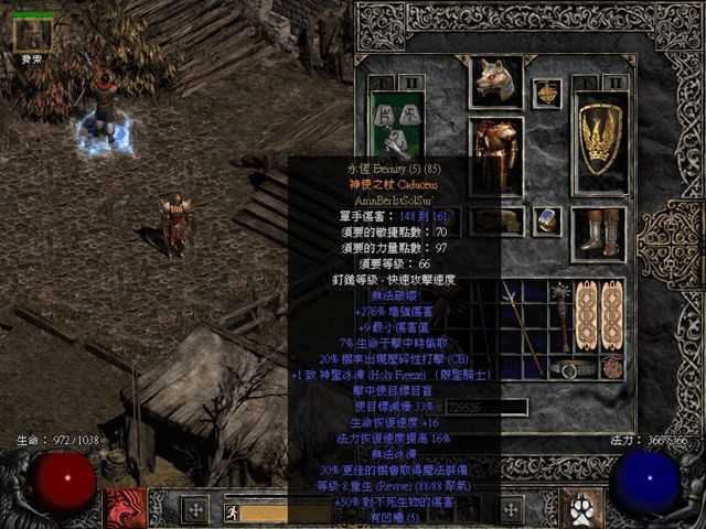 暗黑游戏下载方法手机版_暗黑手游下载_暗黑在哪下载
