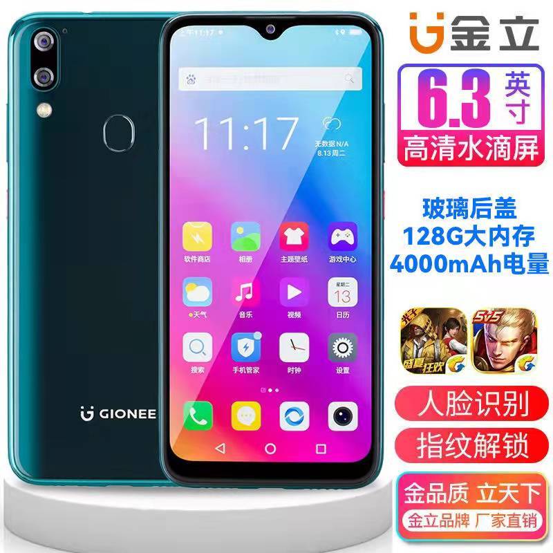 打手机游戏是什么意思_不打游戏推荐是手机推荐吗_推荐打手机游戏是什么