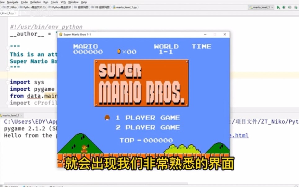 pygame制作手机游戏_制作手机游戏多少钱_制作手机游戏需要学什么专业