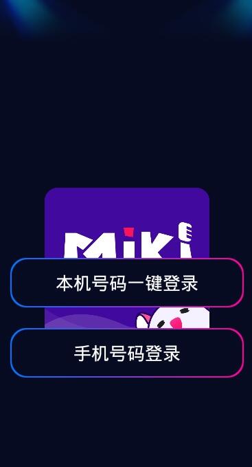 手机游戏密码保存在哪里_MIKI手机游戏_手机游戏免费加速器