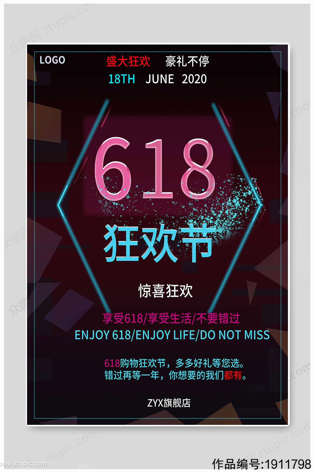 手机游戏手游_手机游戏捕鱼_618游戏手机